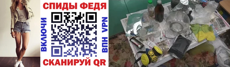 АМФ Розовый  Купить закладки  Урай 