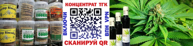 Cannafood марихуана  Купить закладки  Урай 