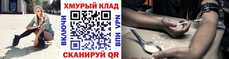 Героин афганец  Купить закладки  Урай 