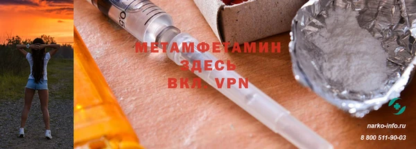 бутират Богородск