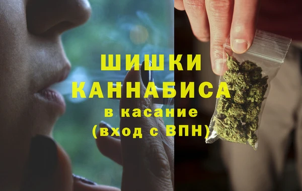 бутират Богородск