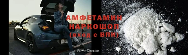 кокаин колумбия Богородицк
