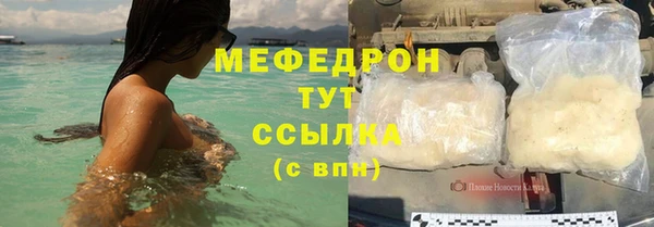 бутират Богородск