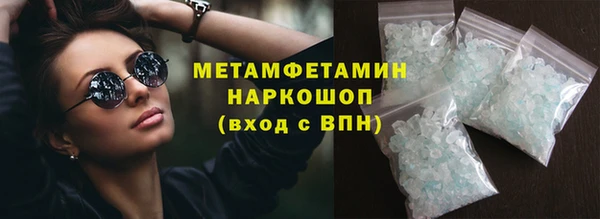 бутират Богородск