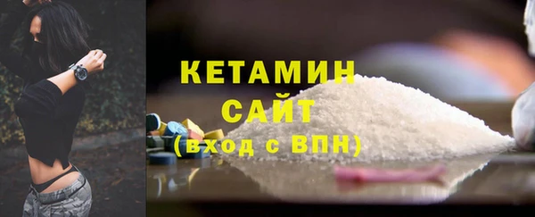 кокаин колумбия Богородицк