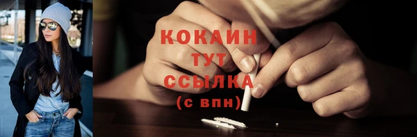 бутират Богородск