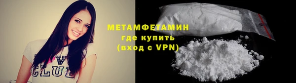 бутират Богородск