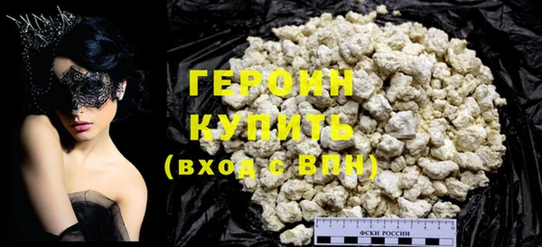 кокаин колумбия Богородицк