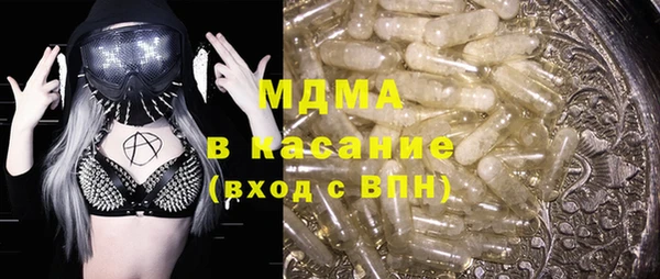 кокаин колумбия Богородицк
