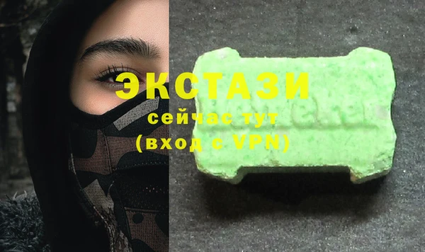 бутират Богородск