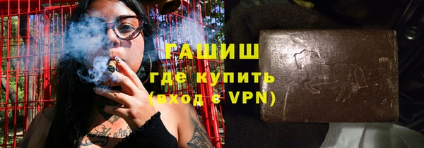 бутират Богородск