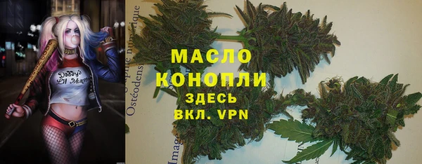 кокаин колумбия Богородицк