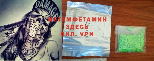 кокаин колумбия Богородицк