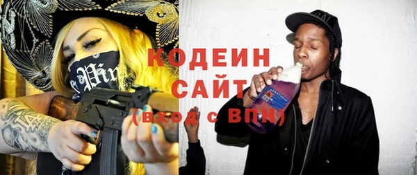 бутират Богородск
