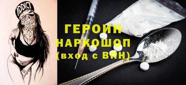 кокаин колумбия Богородицк