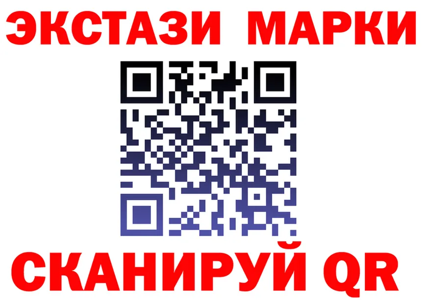 Марки NBOMe 1500мкг ССЫЛКА нарко площадка blacksprut Урай