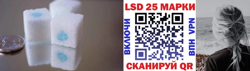 Купить где  Урай  LSD-25 экстази ecstasy 