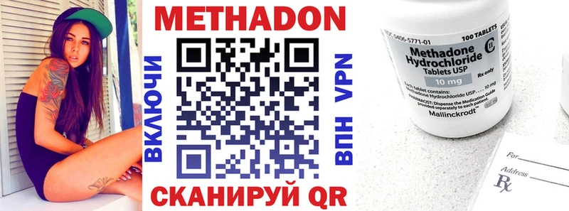 Купить  Урай  Метадон белоснежный 