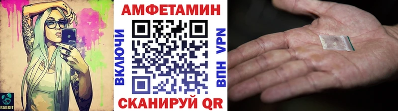 Купить закладки  Урай  Метамфетамин витя 