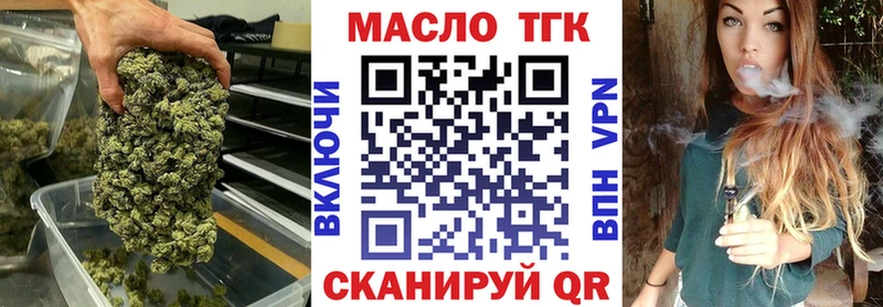 Купить закладки  Урай  Дистиллят ТГК жижа 