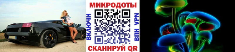 Псилоцибиновые грибы мухоморы  Купить  Урай 