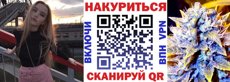 Купить закладки  Урай  Конопля VHQ 